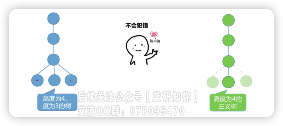 image-20250812031133466