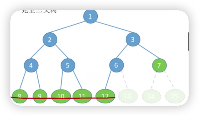 image-20250813022753192