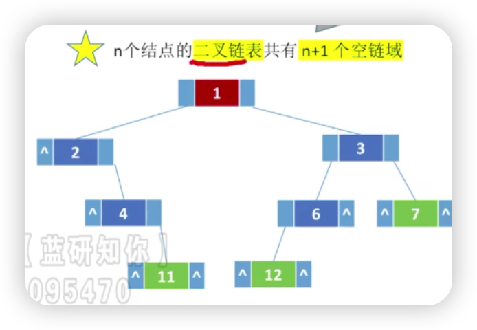 image-20250813051251435