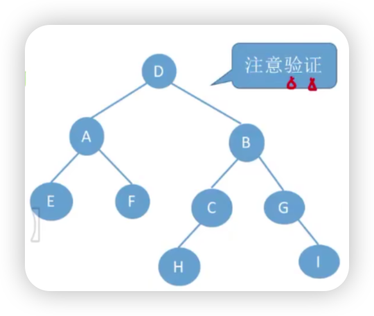 image-20250819004442534