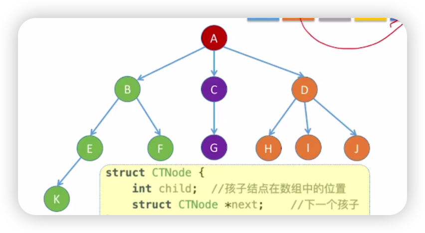 image-20250822165150345