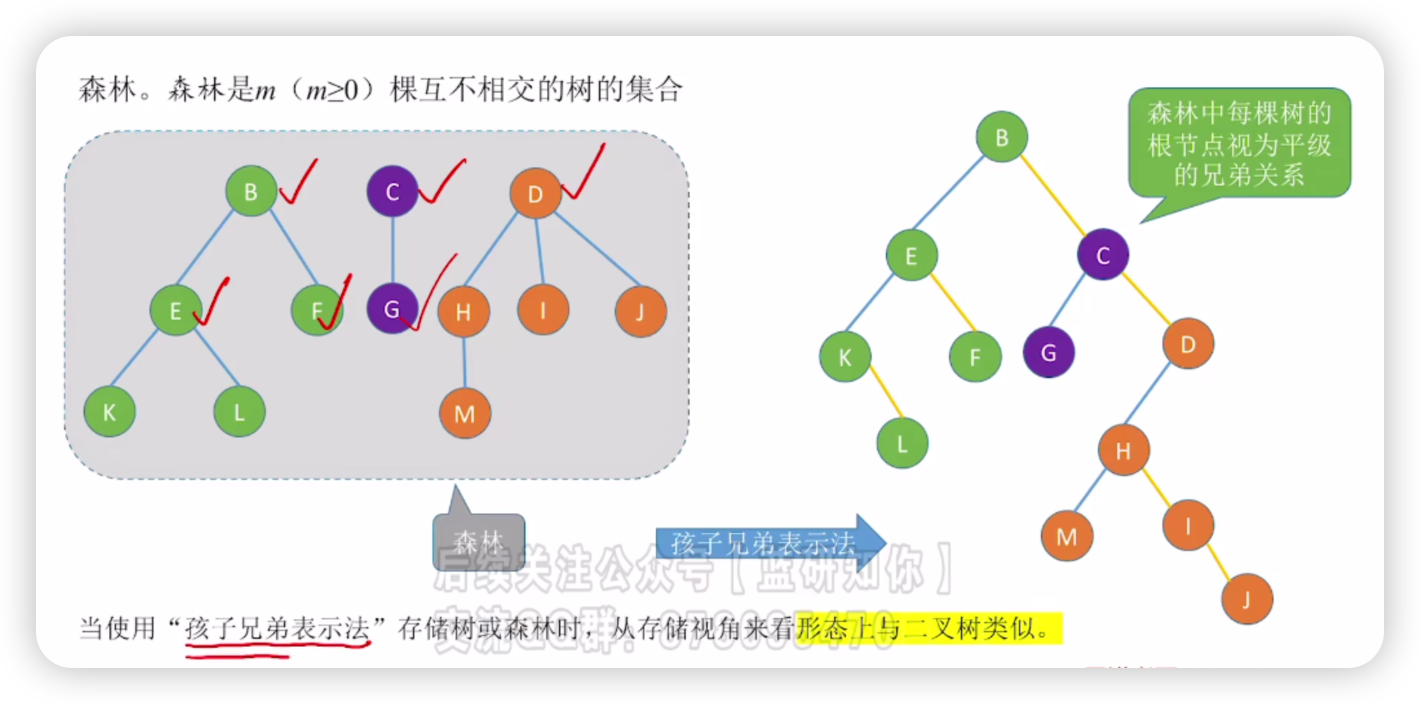 image-20250822171153383
