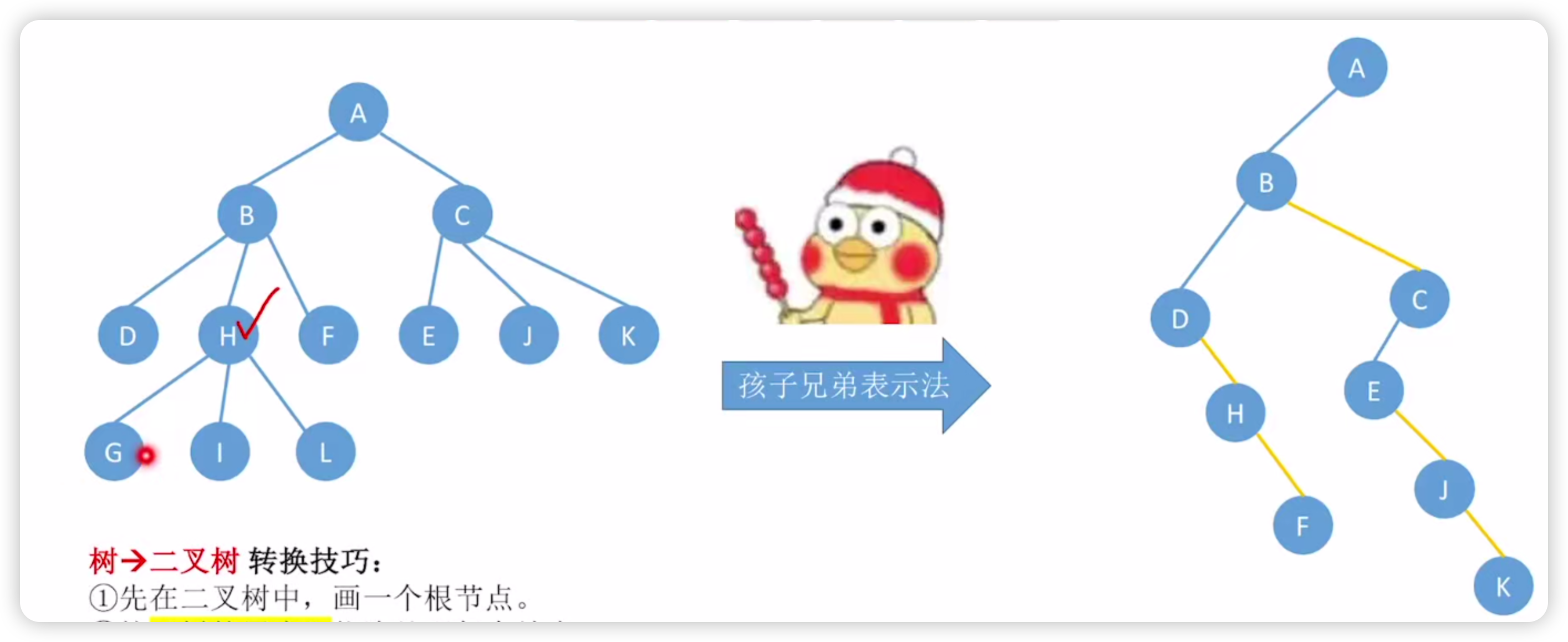 image-20250822172338609
