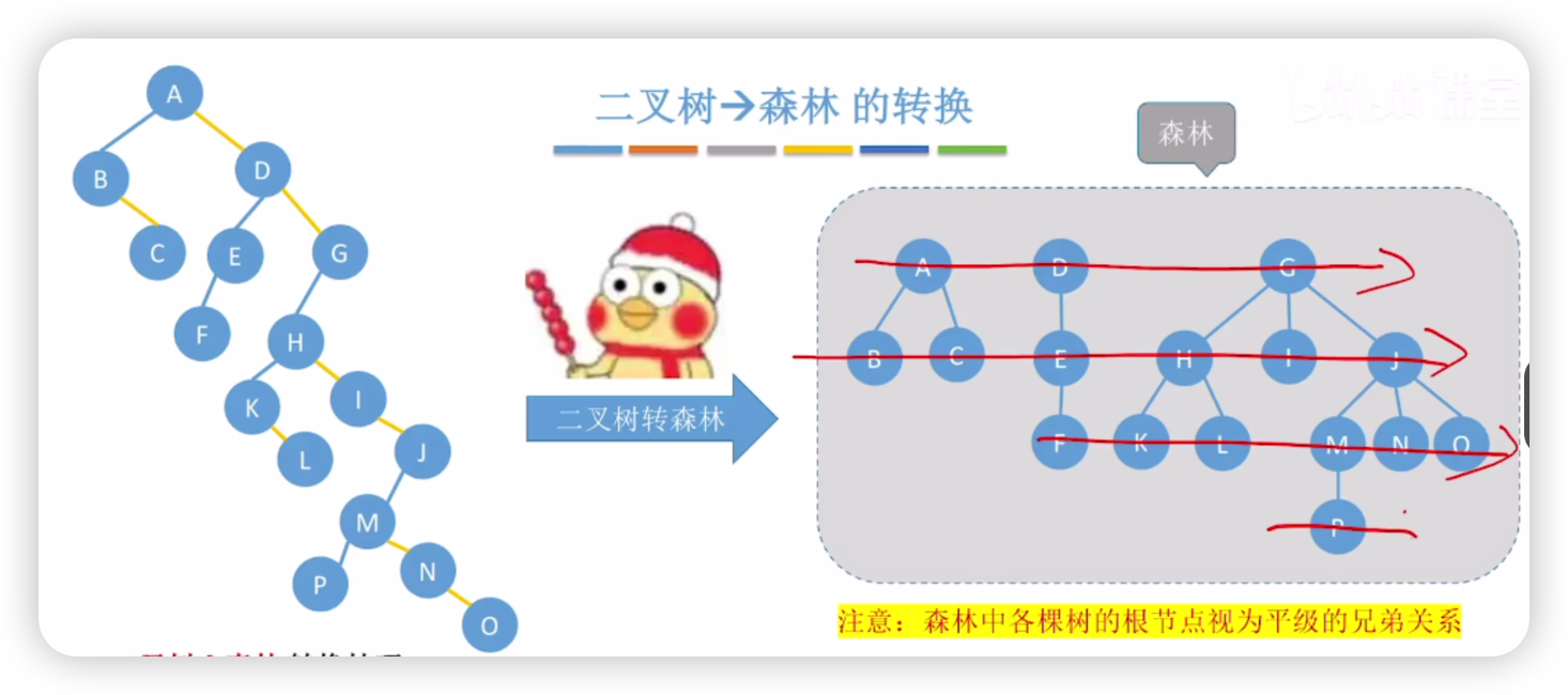 image-20250822173359072