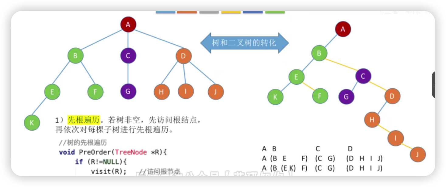 image-20250822174407585