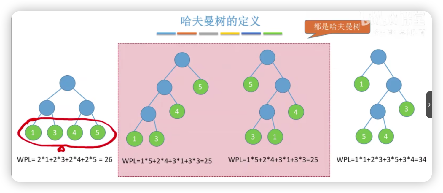 image-20250823143716427