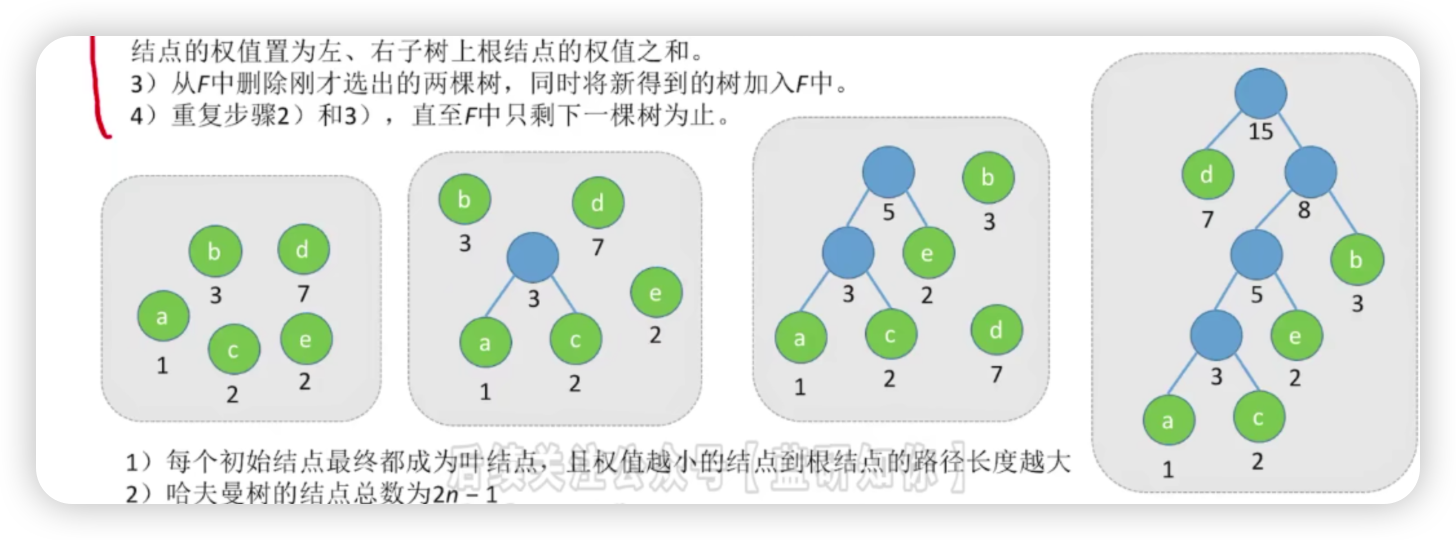 image-20250823144420046