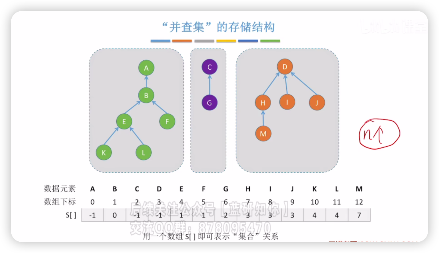 image-20250823173357880